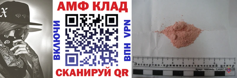 хочу   Шахунья  Амфетамин 97% 
