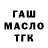 COCAIN FishScale Dmitry Kohan