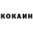 Метадон белоснежный Kirill Kuchkovskii