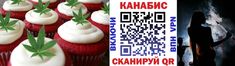 Cannafood конопля  Шахунья 