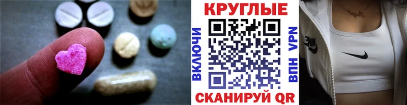 ЭКСТАЗИ 99% Шахунья