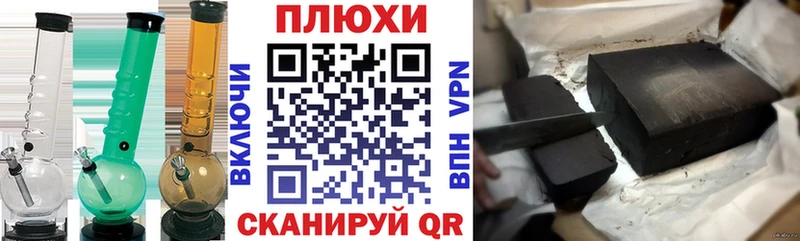 мега вход  Шахунья  ГАШИШ Premium 