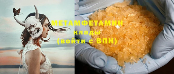 альфа пвп Пролетарск
