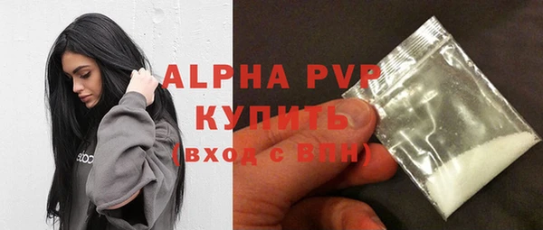 крисы Протвино