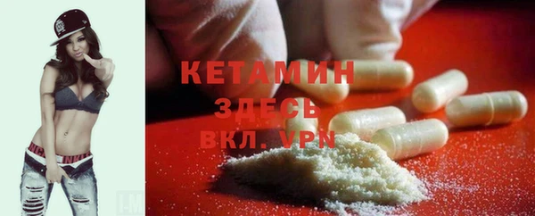 молекула духа Абдулино