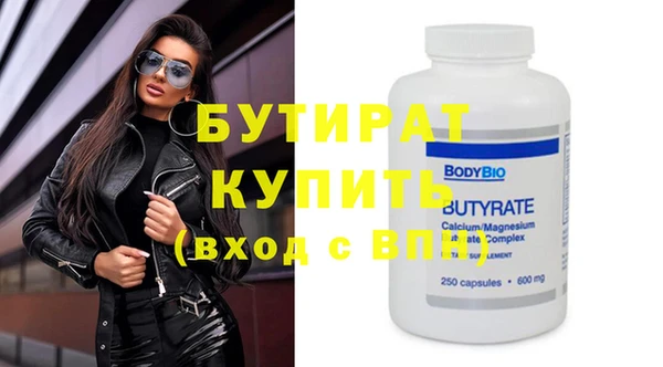 крисы Протвино