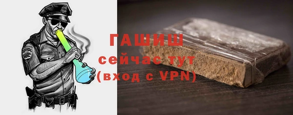 молекула духа Абдулино