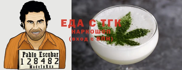 крисы Протвино