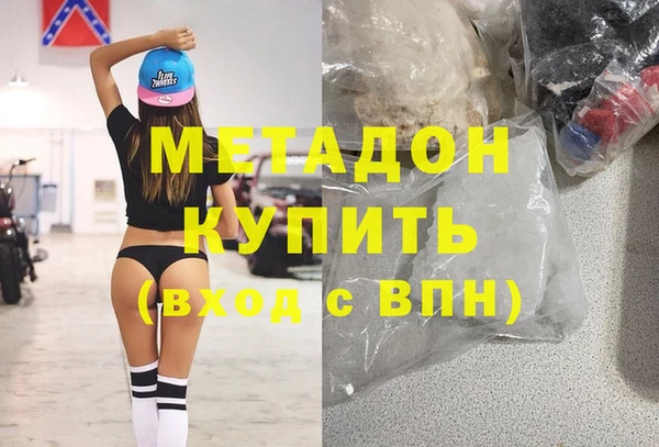 крисы Протвино