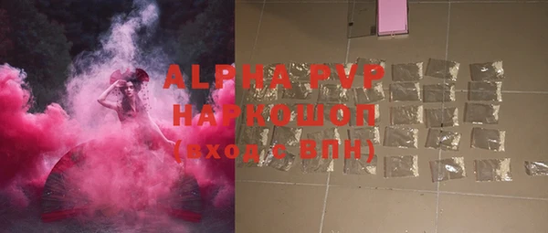 альфа пвп Пролетарск
