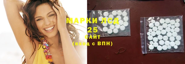 молекула духа Абдулино