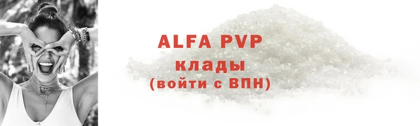 крисы Протвино
