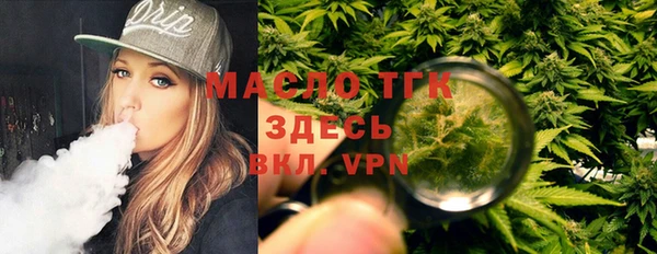 дистиллят марихуана Алзамай