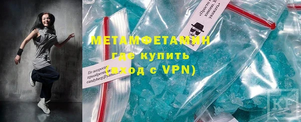 молекула духа Абдулино
