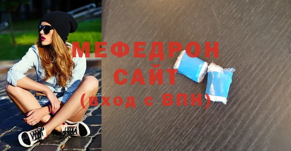 альфа пвп Пролетарск