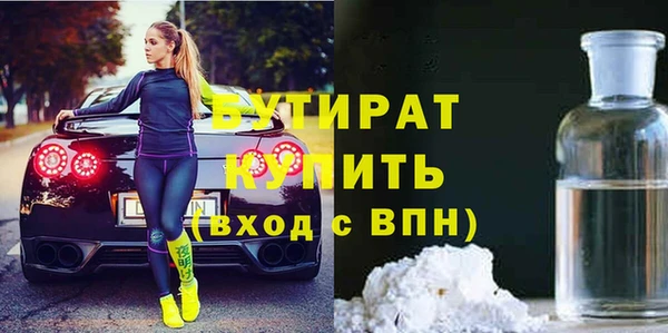 альфа пвп Пролетарск