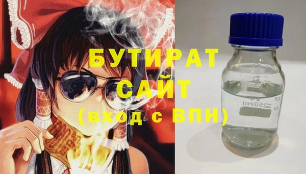 крисы Протвино
