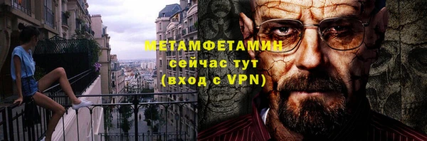 молекула духа Абдулино