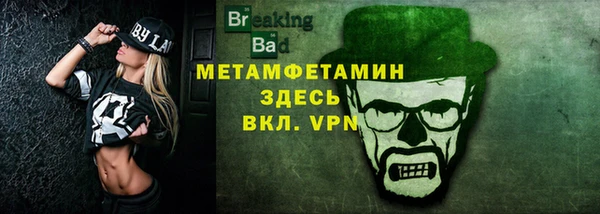 альфа пвп Пролетарск
