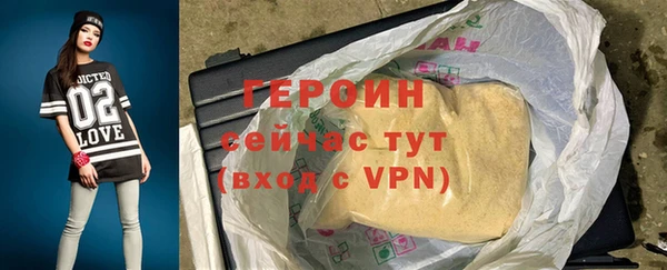 кокаин VHQ Абаза