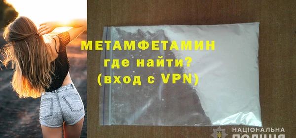 молекула духа Абдулино