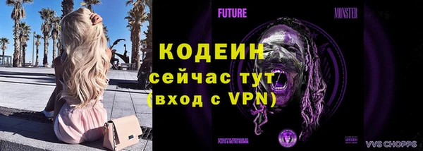альфа пвп Пролетарск