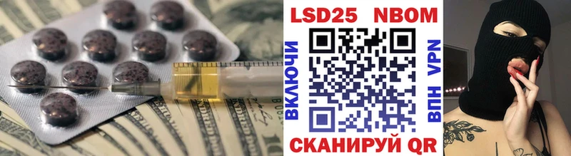 купить  сайты  Шахунья  LSD-25 экстази ecstasy 