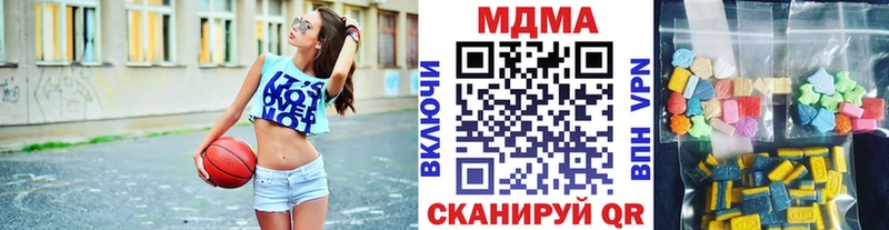 даркнет сайт  дарк нет телеграм  МДМА Molly  Шахунья 