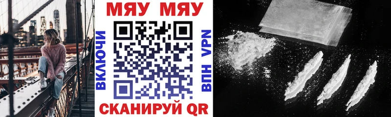 МЯУ-МЯУ mephedrone  закладки  Шахунья 