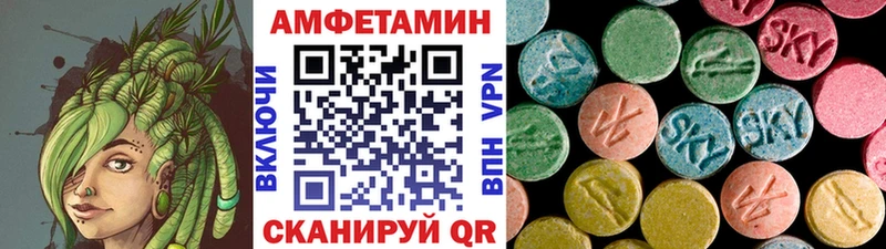 Метамфетамин кристалл  kraken как зайти  Шахунья  купить  сайты 