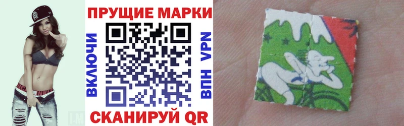 Наркотические марки 1500мкг  Шахунья 